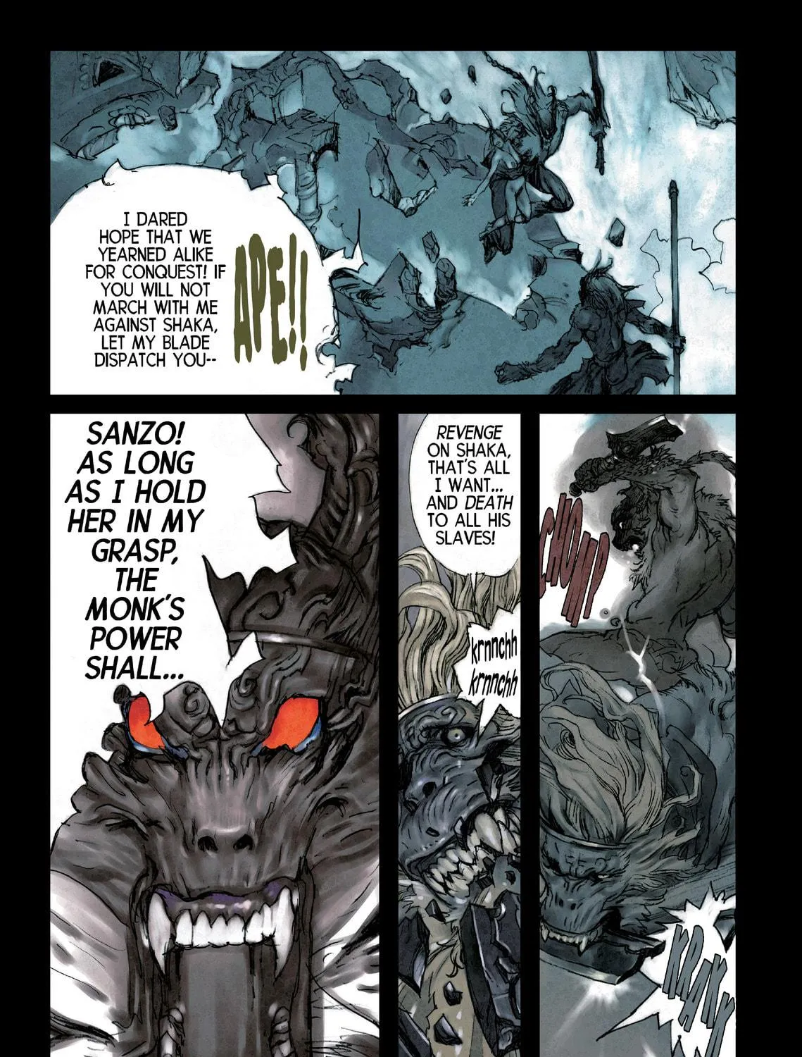 Read The Monkey King chapter 19 image 16 on Lezhin