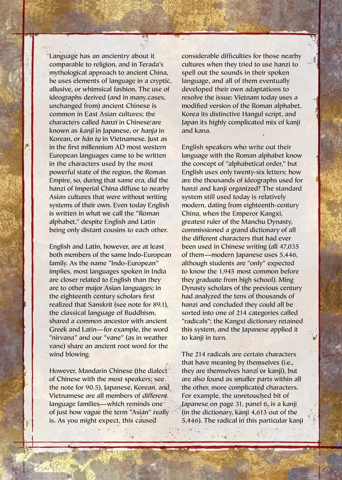 Read The Monkey King chapter 22.5 image 11 on Lezhin