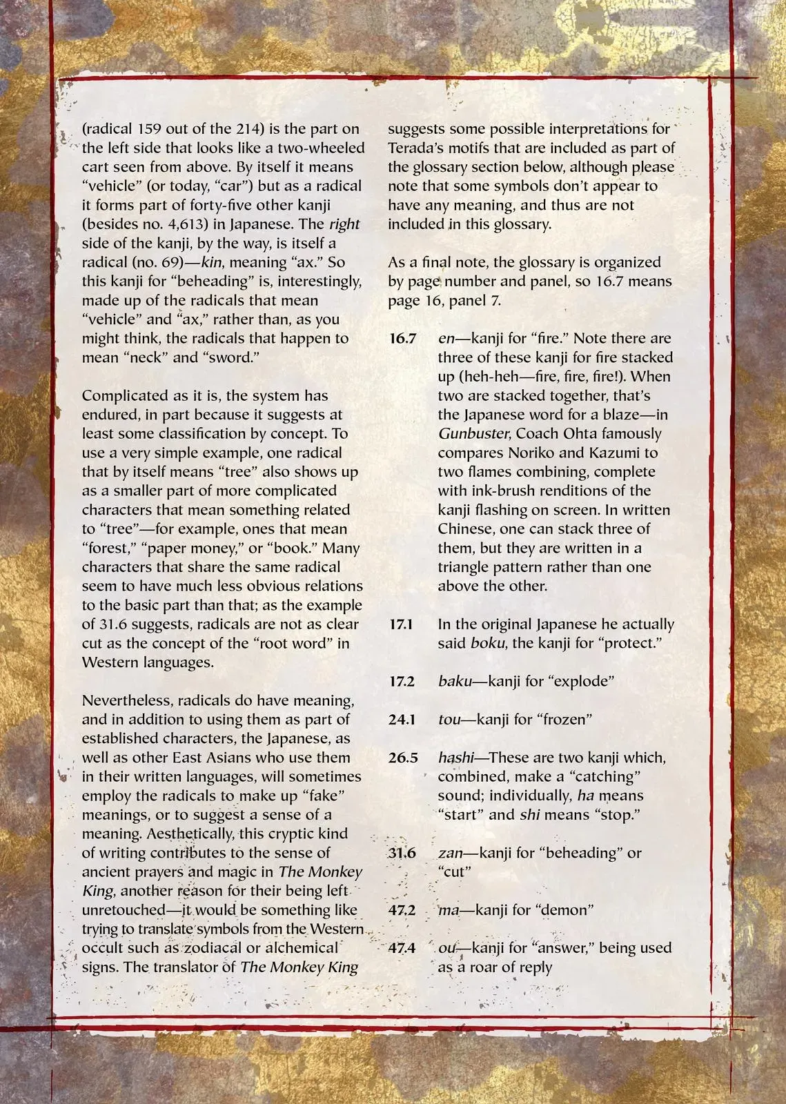 Read The Monkey King chapter 22.5 image 12 on Lezhin