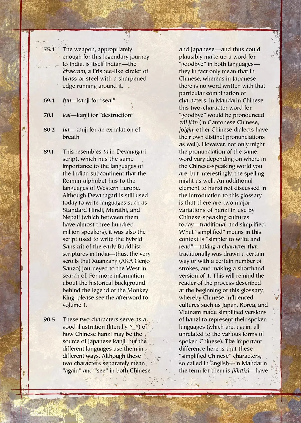Read The Monkey King chapter 22.5 image 13 on Lezhin