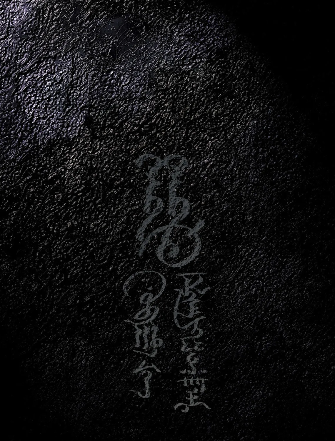 Read The Monkey King chapter 4 image 18 on Lezhin
