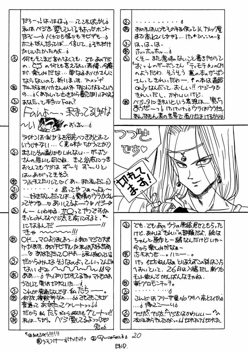 Read The Monkey Prince (Doujinshii) chapter 1 image 19 on Lezhin