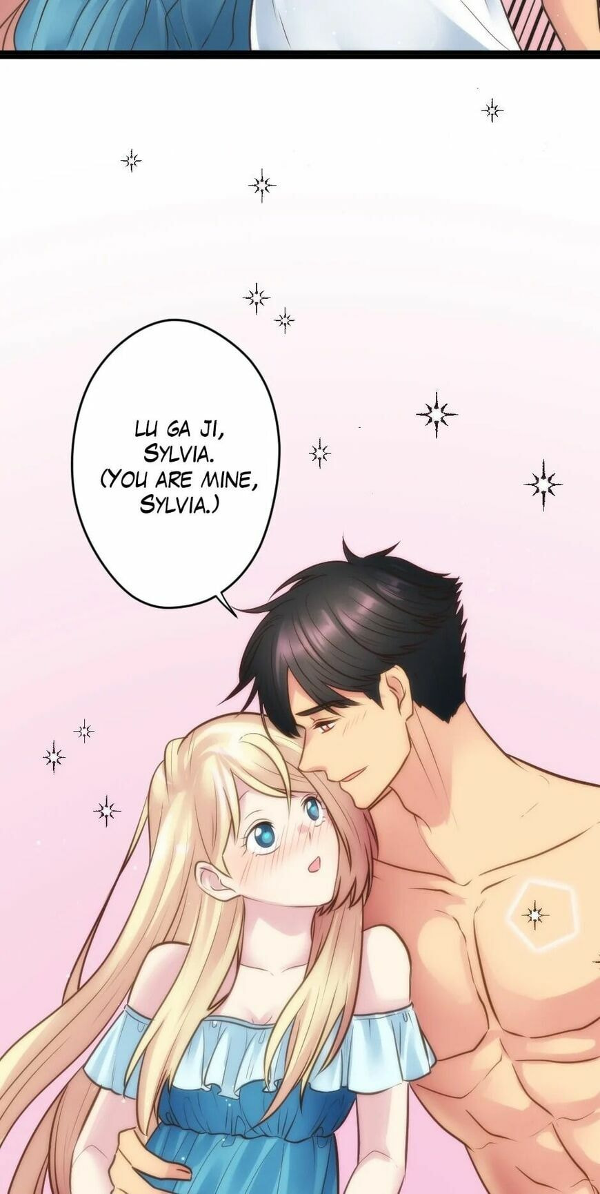 Read The Monkey Prince (Doujinshii) chapter 32 image 23 on Lezhin