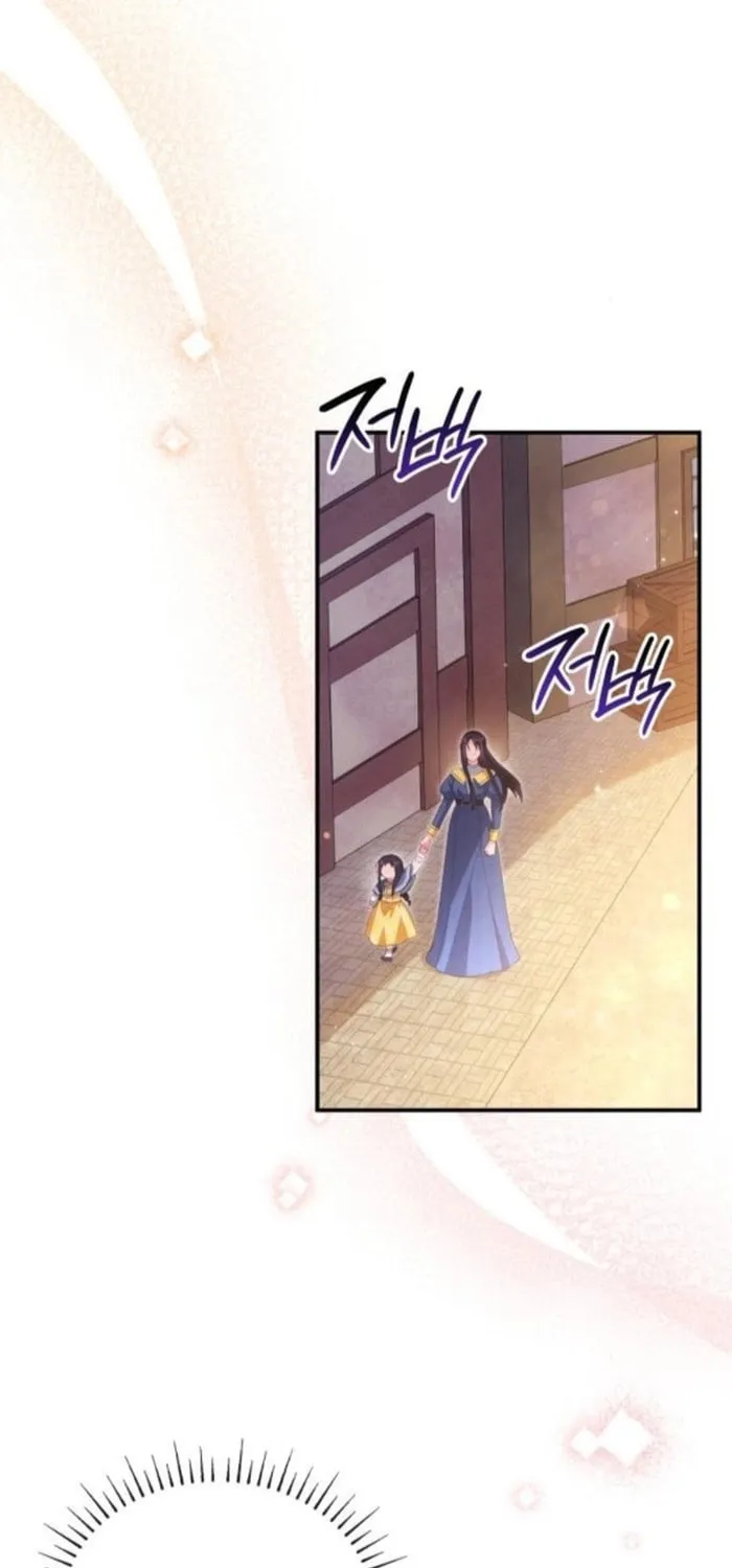 The Monster Knight Wants Parental Leave Chapter 35 page 24 - 