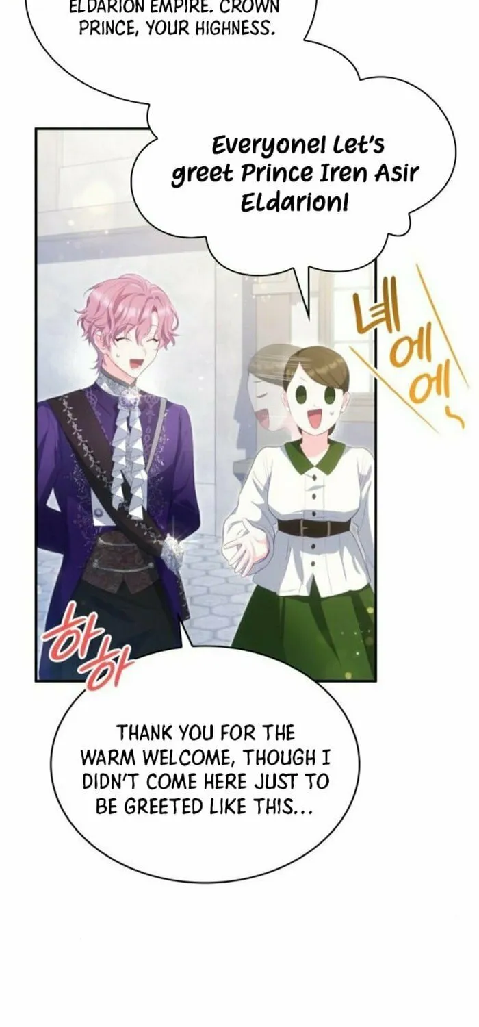 The Monster Knight Wants Parental Leave Chapter 36 page 17 - 