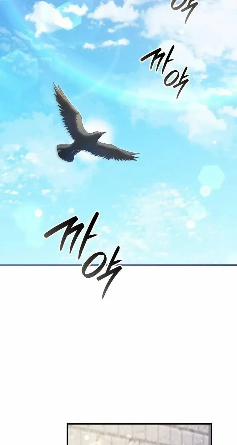 The Monster Knight Wants Parental Leave Chapter 39 page 45 - 