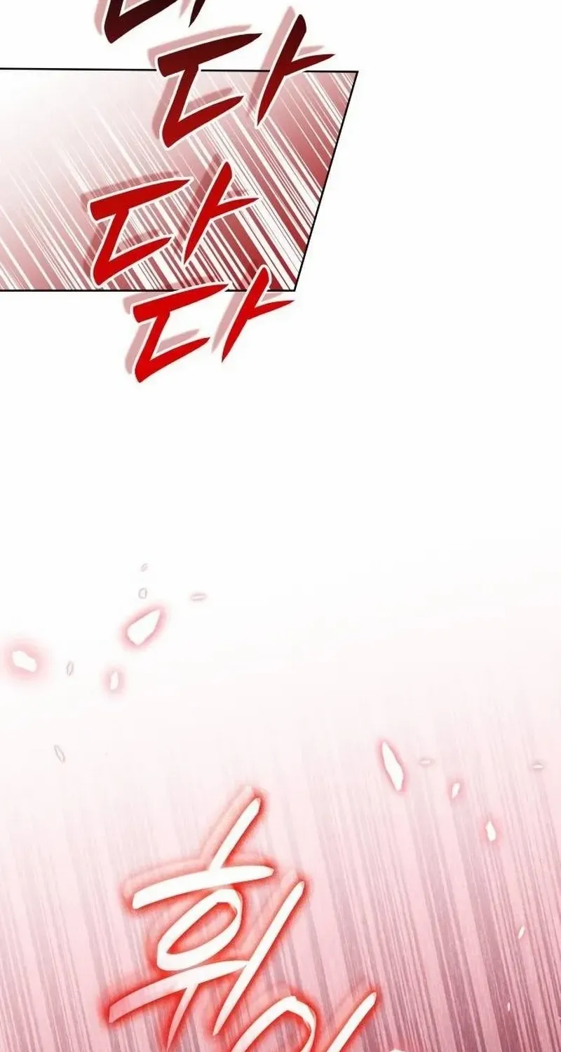 The Monster Knight Wants Parental Leave Chapter 39 page 82 - 
