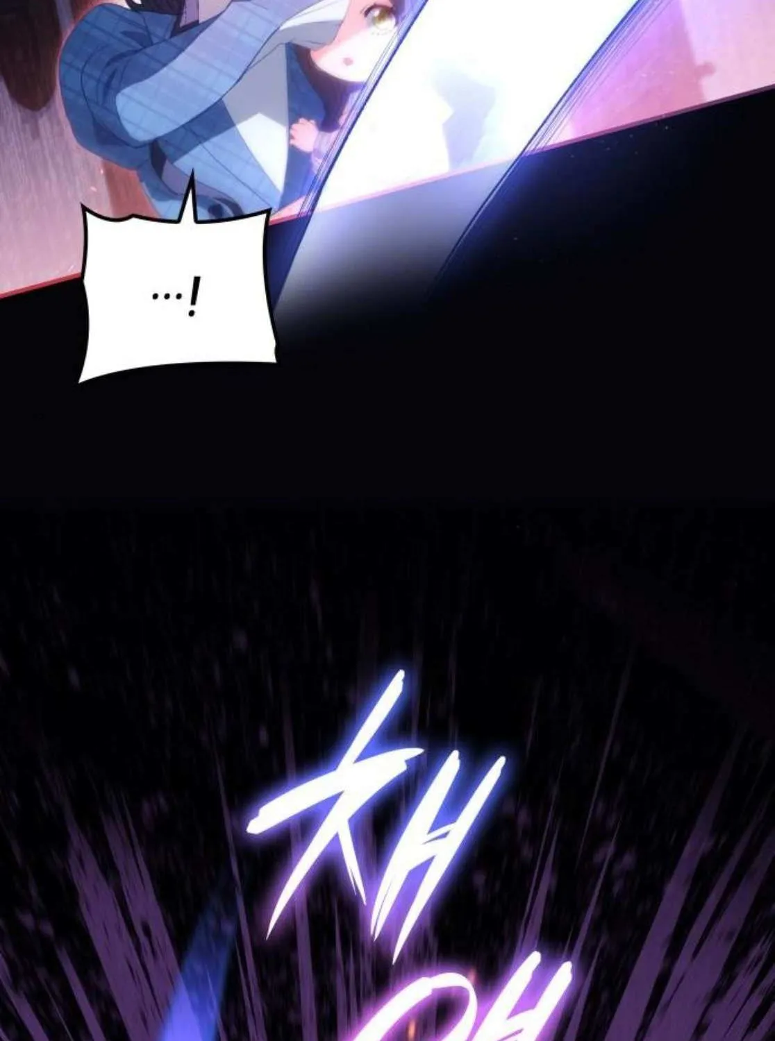The Monster Knight Wants Parental Leave Chapter 40 page 105 - 
