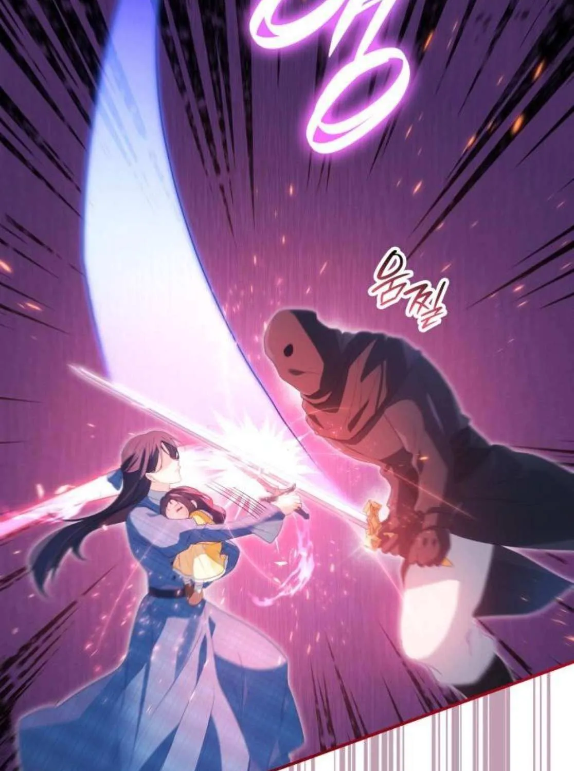 The Monster Knight Wants Parental Leave Chapter 40 page 106 - 
