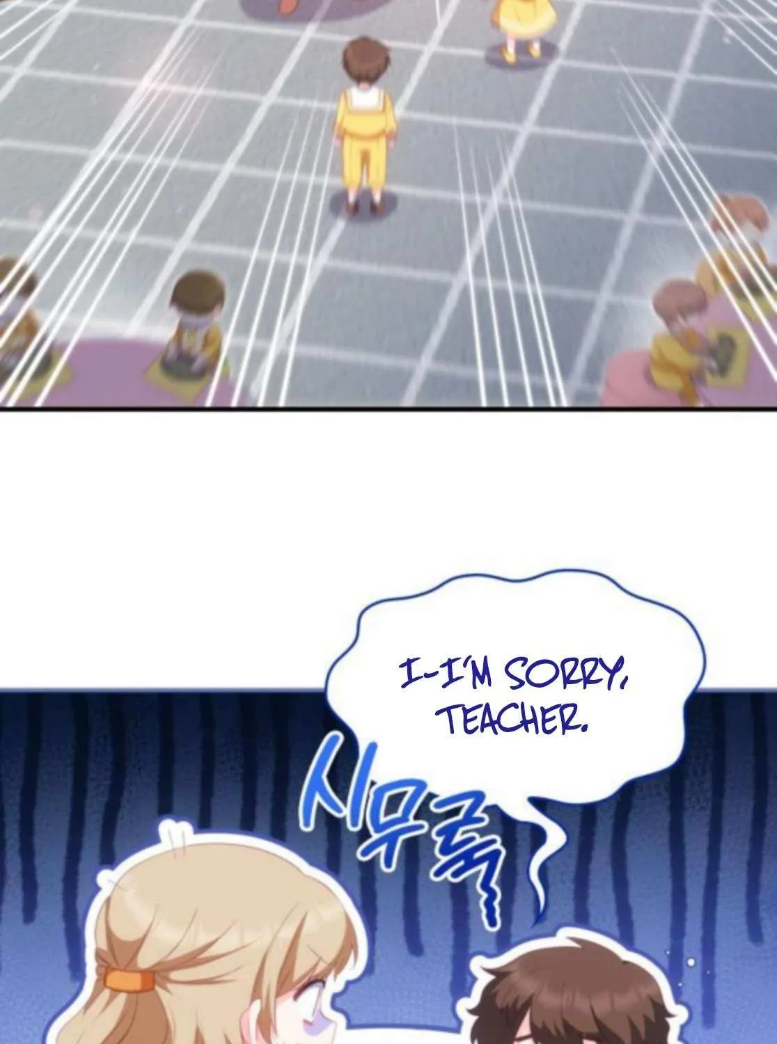 The Monster Knight Wants Parental Leave Chapter 40 page 23 - 