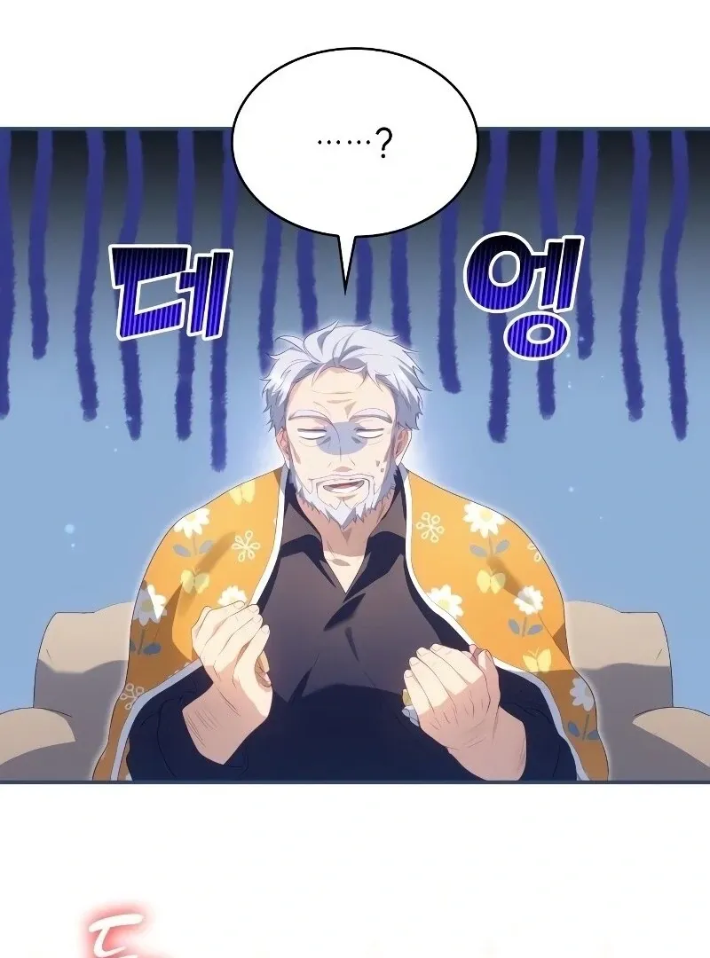The Monster Knight Wants Parental Leave Chapter 41 page 25 - 