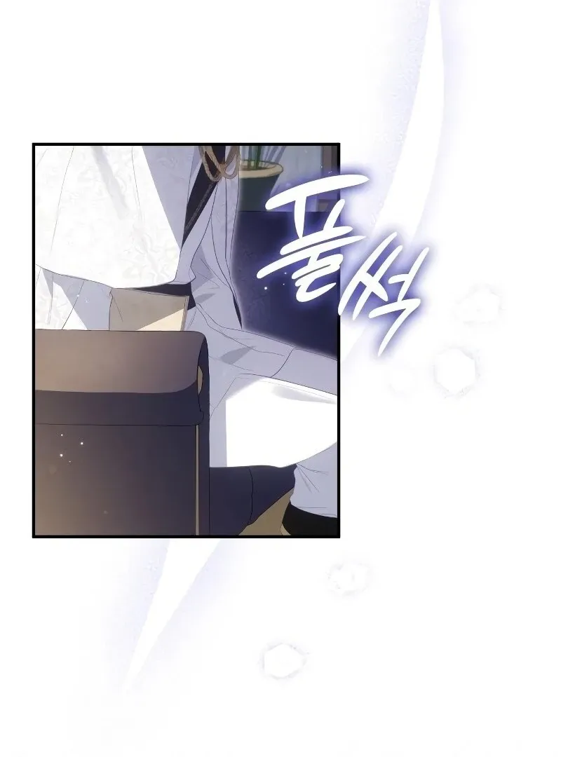 The Monster Knight Wants Parental Leave Chapter 41 page 69 - 