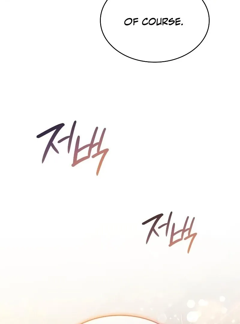 The Monster Knight Wants Parental Leave Chapter 41 page 94 - 