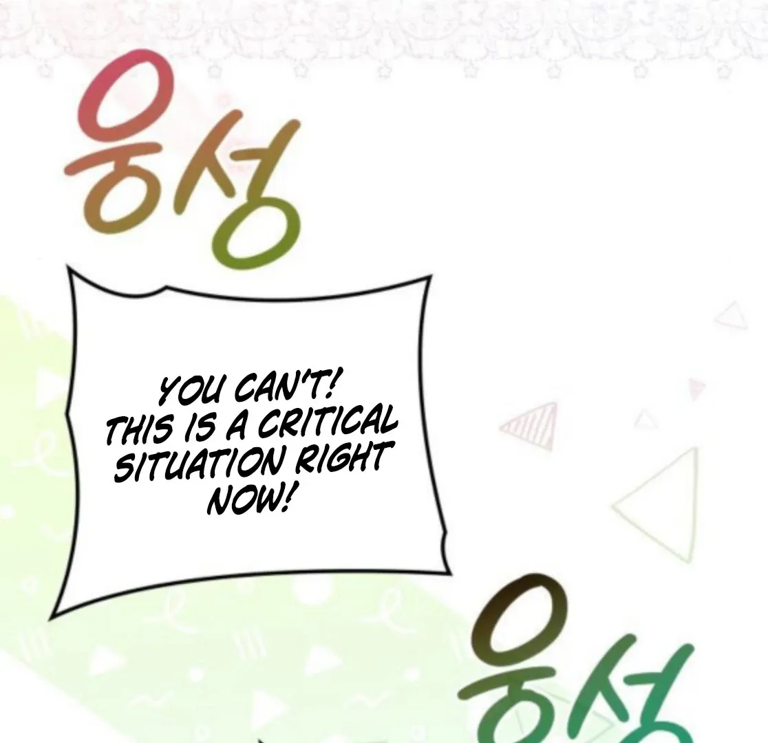 The Monster Knight Wants Parental Leave Chapter 42 page 5 - 