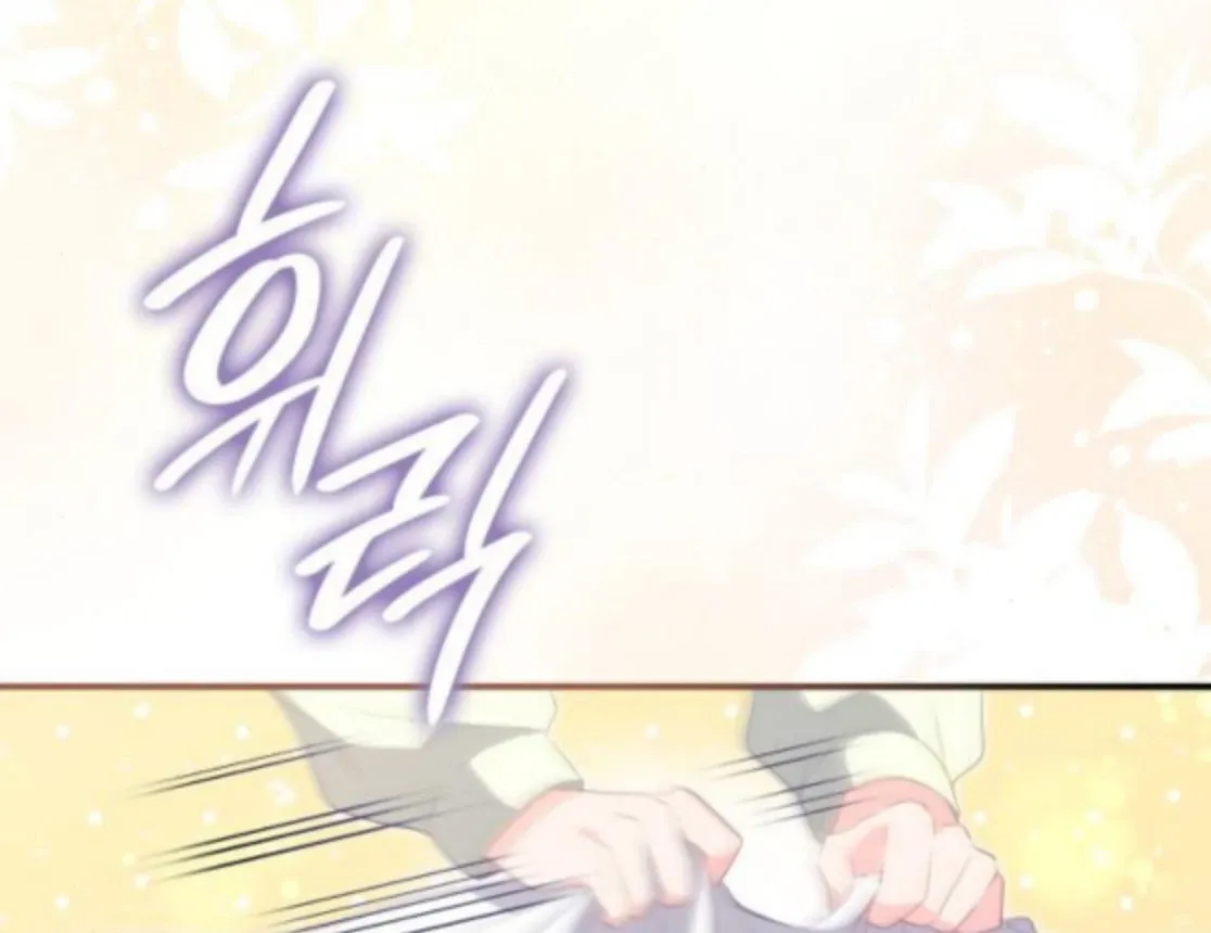 The Monster Knight Wants Parental Leave Chapter 42 page 56 - 