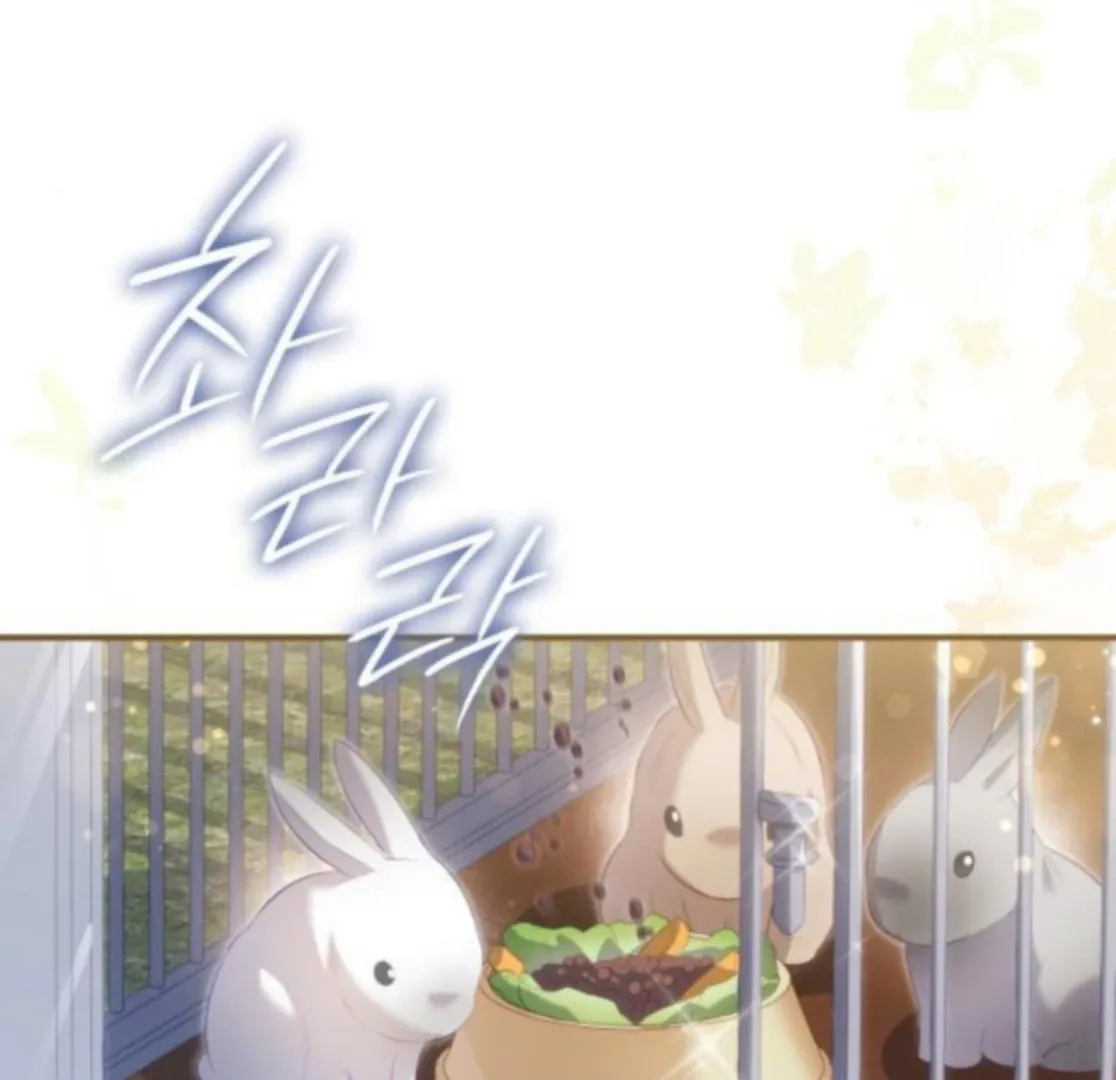 The Monster Knight Wants Parental Leave Chapter 42 page 79 - 