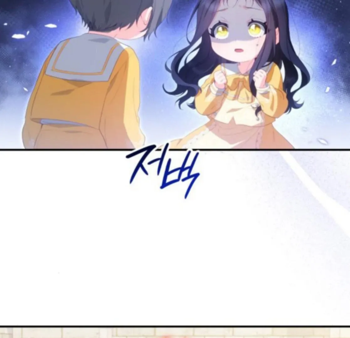 The Monster Knight Wants Parental Leave Chapter 42 page 88 - 