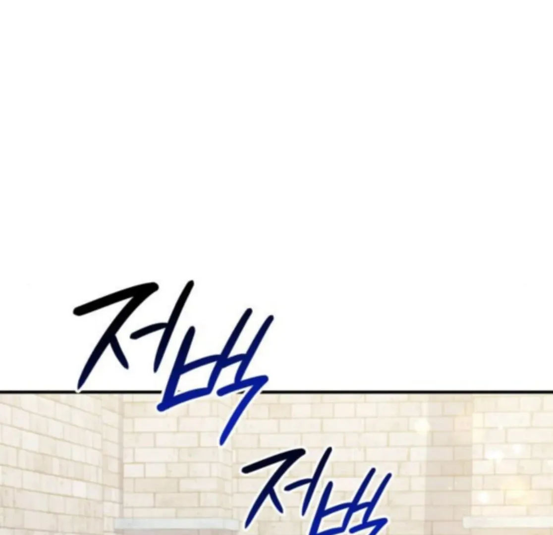 The Monster Knight Wants Parental Leave Chapter 42 page 90 - 