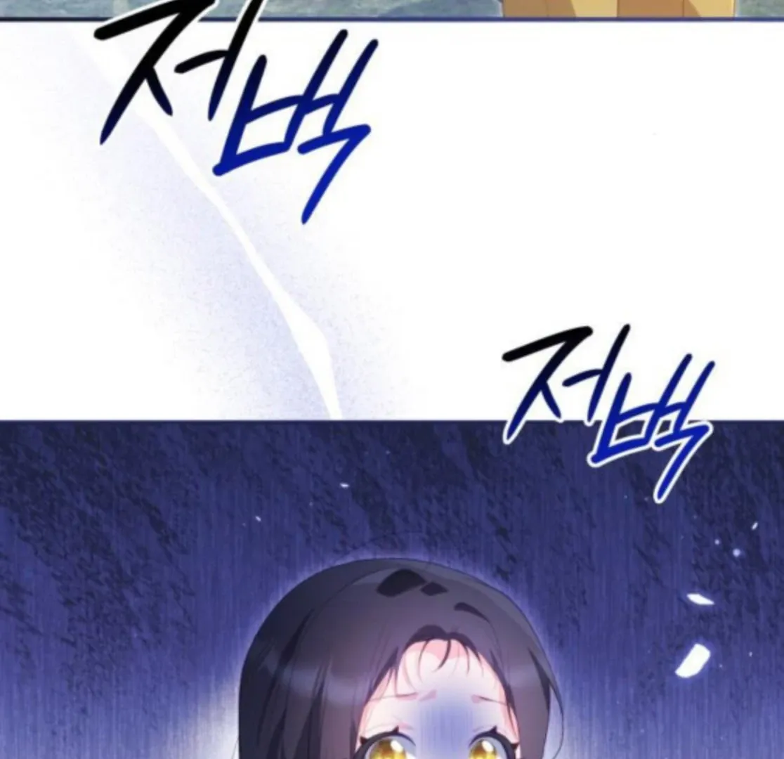 The Monster Knight Wants Parental Leave Chapter 42 page 92 - 