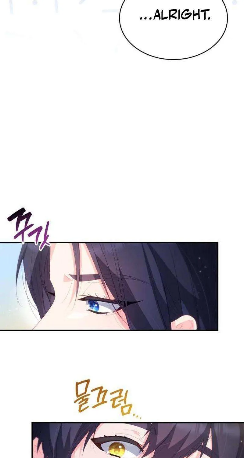 The Monster Knight Wants Parental Leave Chapter 43 page 14 - 
