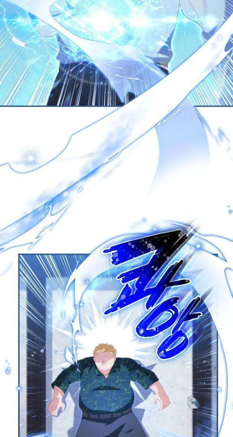 The Monster Knight Wants Parental Leave Chapter 43 page 42 - 