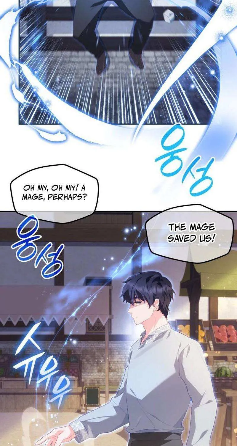 The Monster Knight Wants Parental Leave Chapter 43 page 43 - 