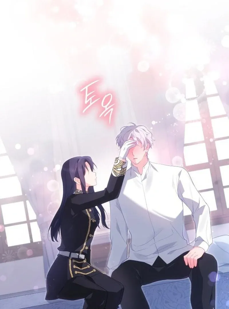 The Monster Knight Wants Parental Leave Chapter 46 page 24 - 