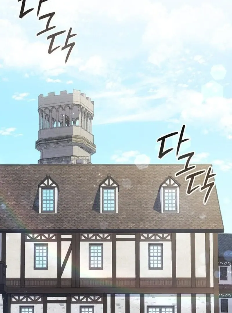 The Monster Knight Wants Parental Leave Chapter 46 page 52 - 