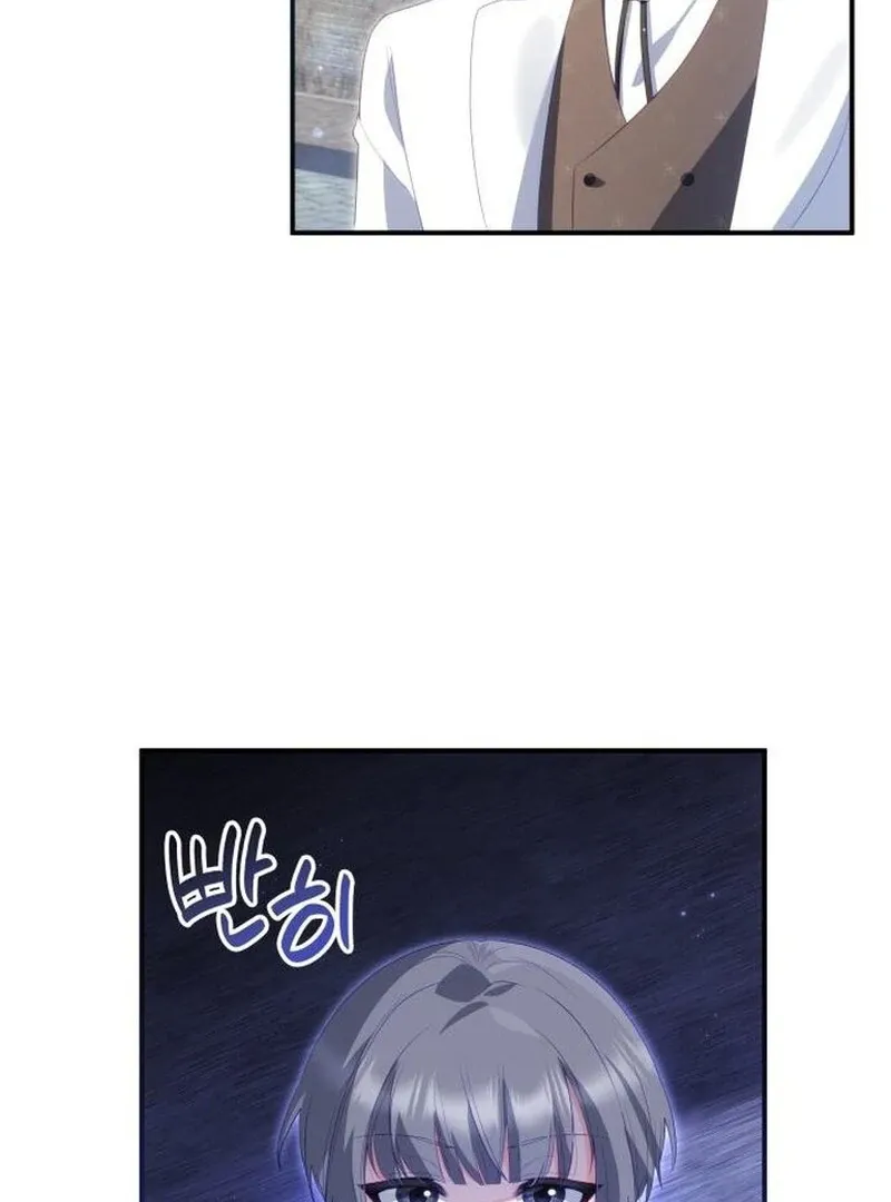 The Monster Knight Wants Parental Leave Chapter 46 page 90 - 