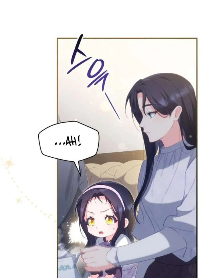 The Monster Knight Wants Parental Leave Chapter 47 page 101 - 