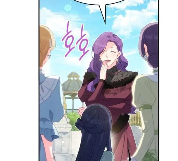 The Monster Knight Wants Parental Leave Chapter 47 page 65 - 