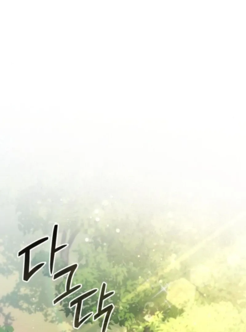 The Monster Knight Wants Parental Leave Chapter 48 page 53 - 