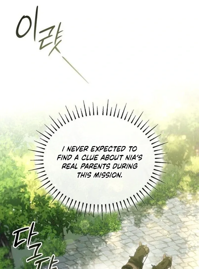 The Monster Knight Wants Parental Leave Chapter 50 page 19 - 