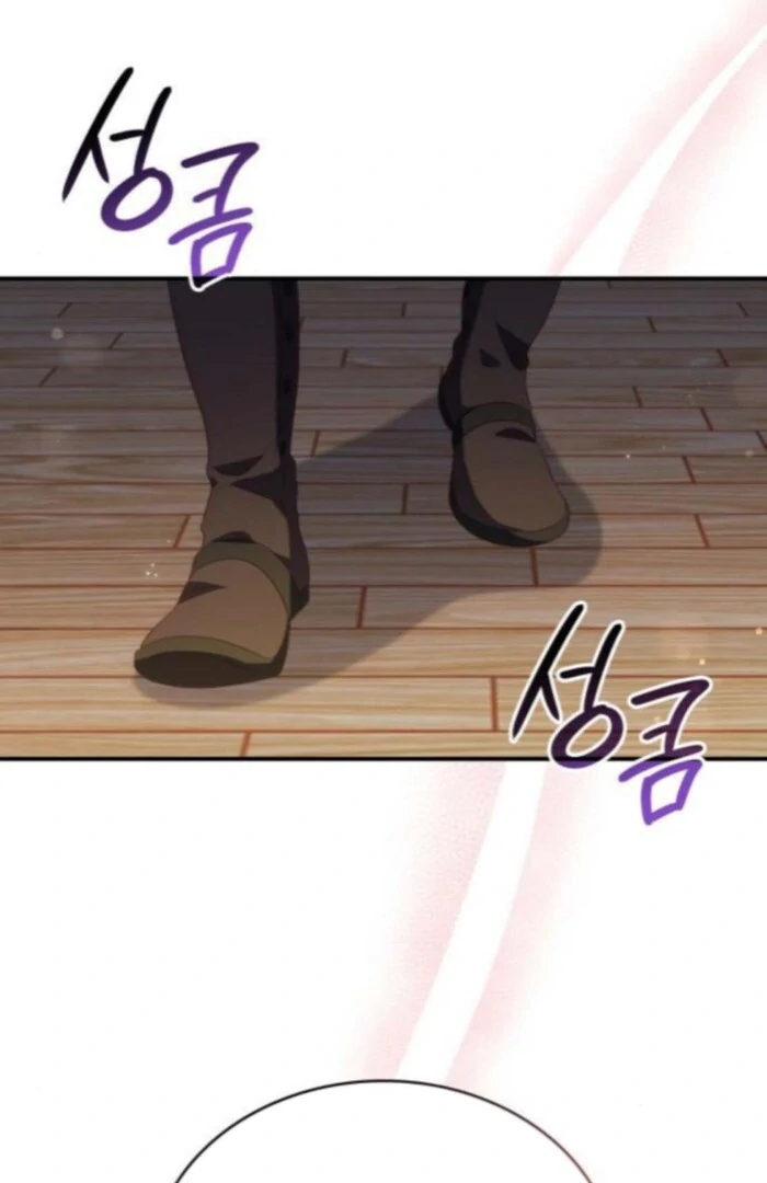 The Monster Knight Wants Parental Leave Chapter 51 page 13 - 