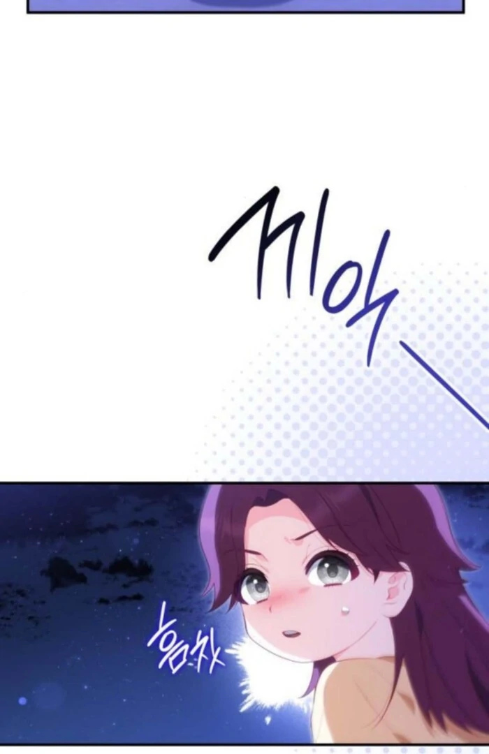The Monster Knight Wants Parental Leave Chapter 51 page 36 - 