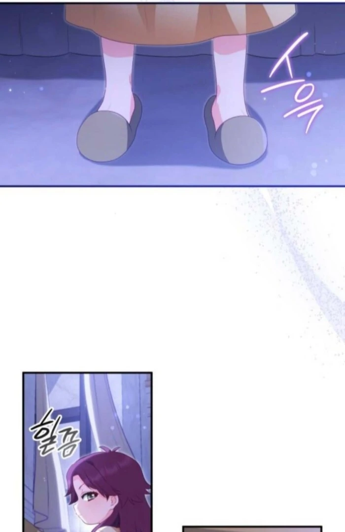 The Monster Knight Wants Parental Leave Chapter 51 page 43 - 