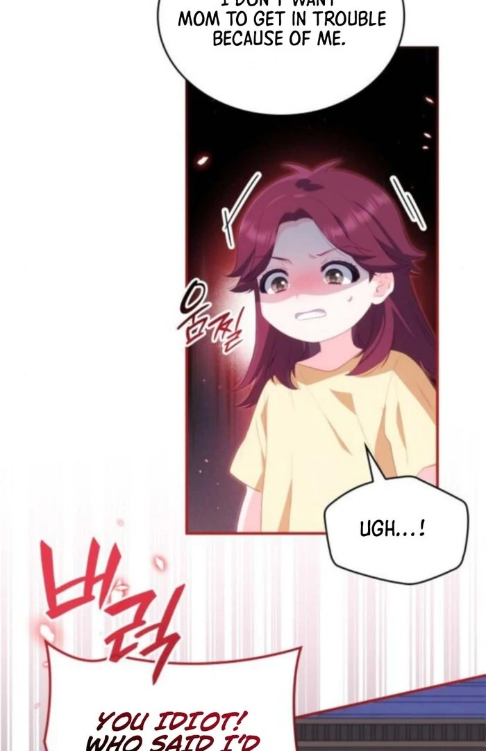 The Monster Knight Wants Parental Leave Chapter 51 page 60 - 