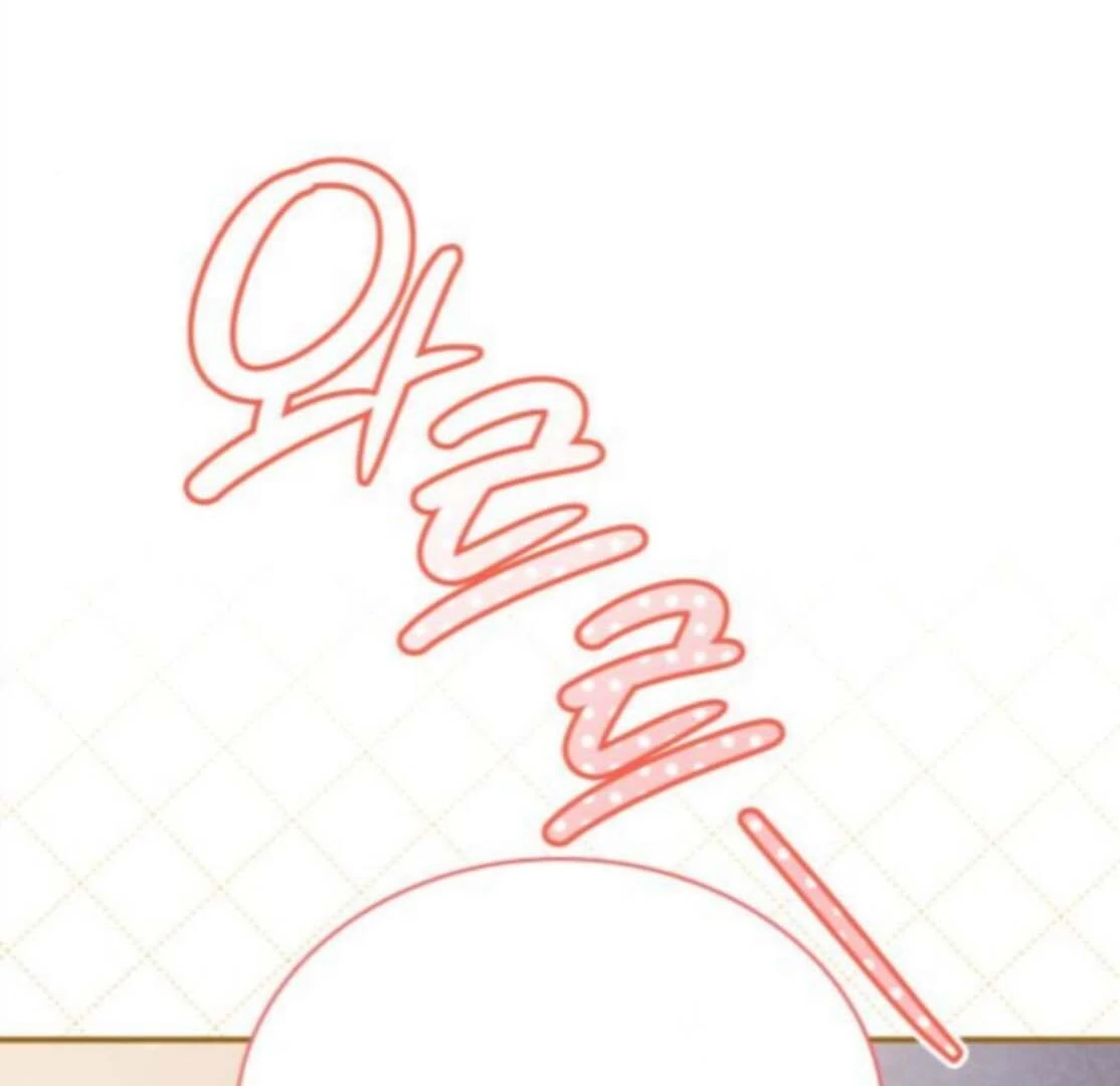 The Monster Knight Wants Parental Leave Chapter 53 page 117 - 