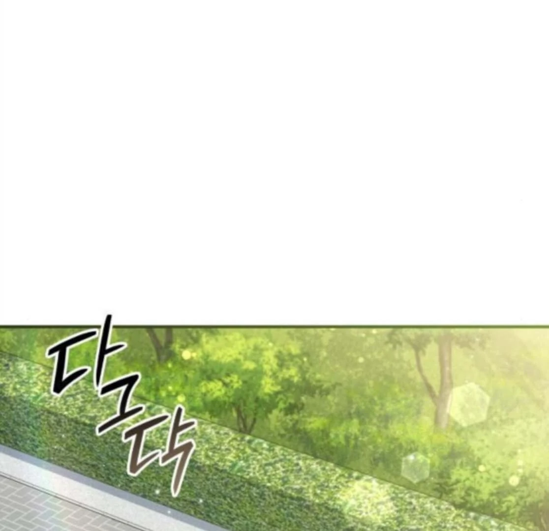 The Monster Knight Wants Parental Leave Chapter 53 page 64 - 