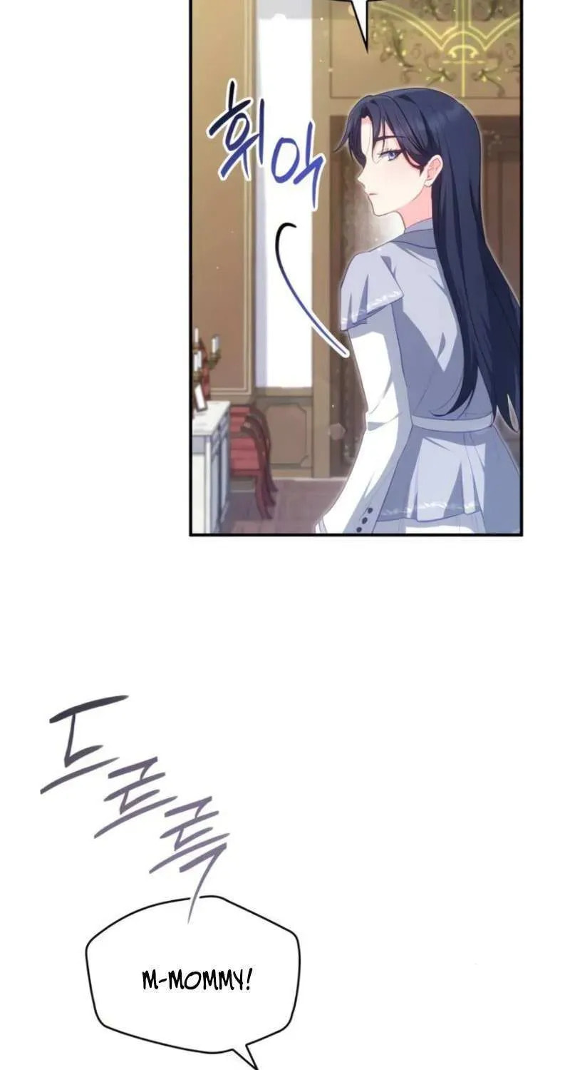 The Monster Knight Wants Parental Leave Chapter 57 page 45 - 