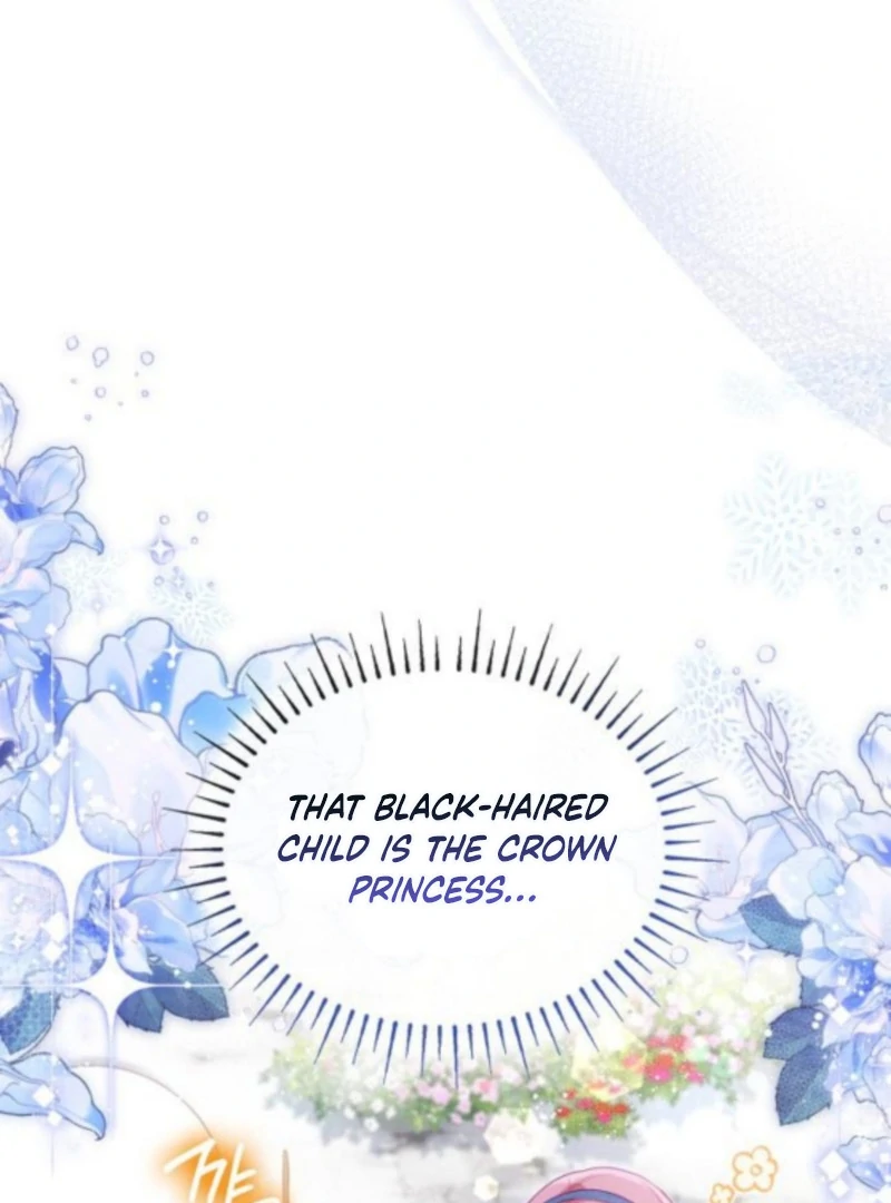 The Monster Knight Wants Parental Leave Chapter 60 page 2 - 