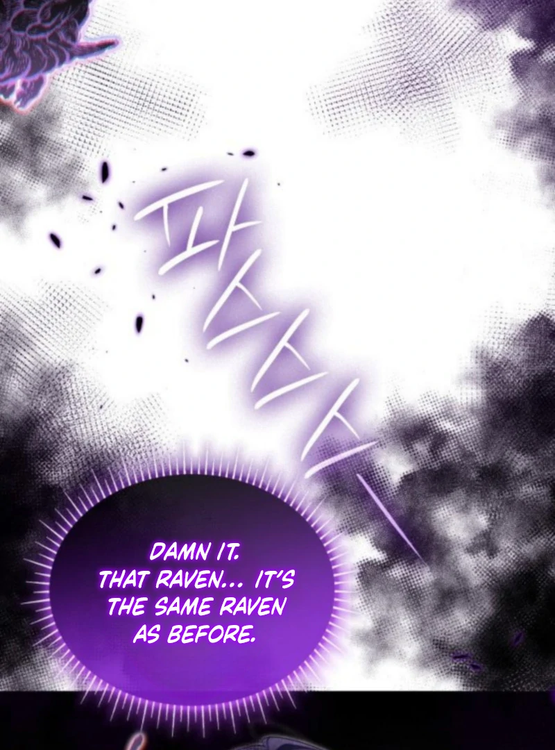 The Monster Knight Wants Parental Leave Chapter 60 page 62 - 