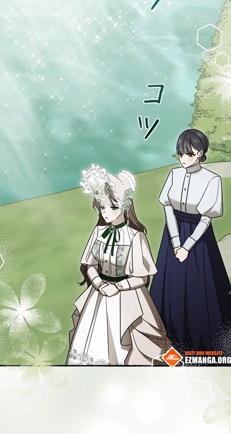 The Monster Princess’s Courtship Chapter 21 page 22 - 