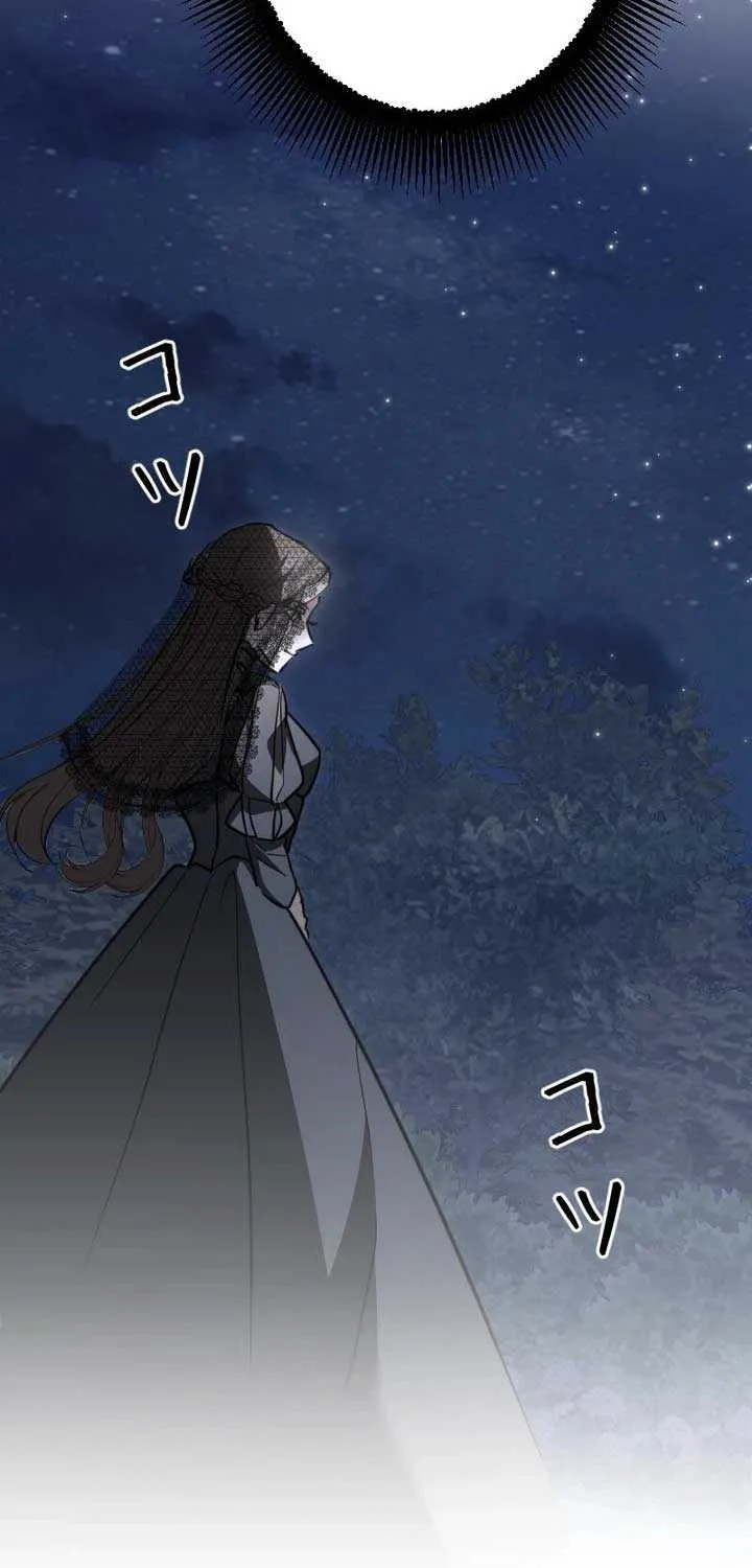 The Monster Princess’s Courtship Chapter 3 page 72 - 