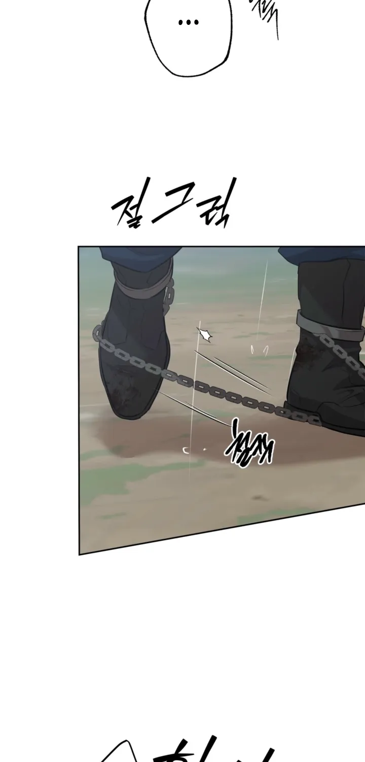 Read The Monster Sleeping in the Forest chapter 47 image 2 on Lezhin