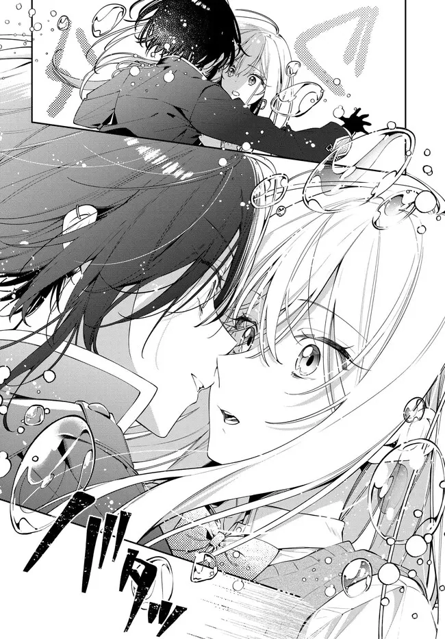Read The Moon Does Not Count Sheep chapter 1 image 17 on Lezhin