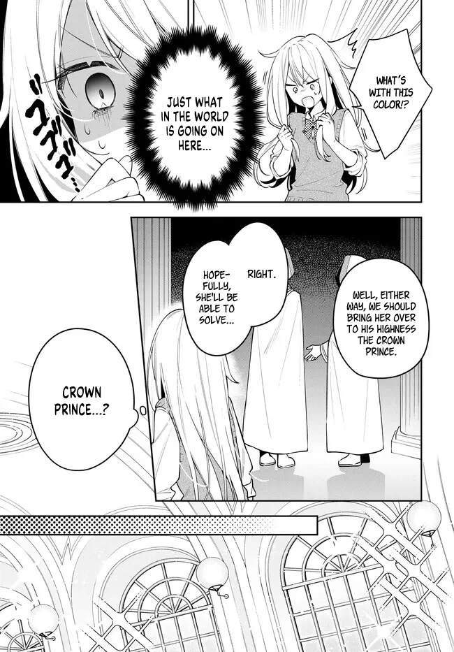 Read The Moon Does Not Count Sheep chapter 1 image 4 on Lezhin