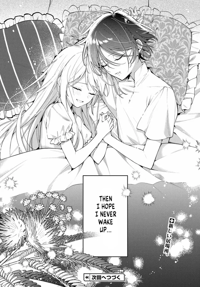 Read The Moon Does Not Count Sheep chapter 1 image 47 on Lezhin