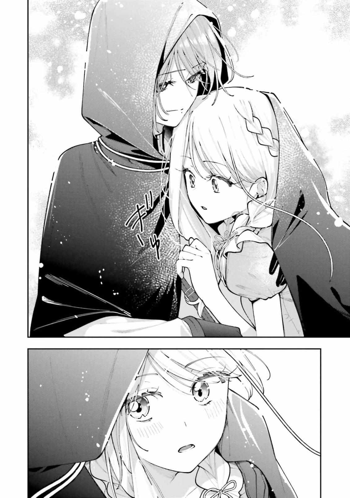 Read The Moon Does Not Count Sheep chapter 11 image 22 on Lezhin