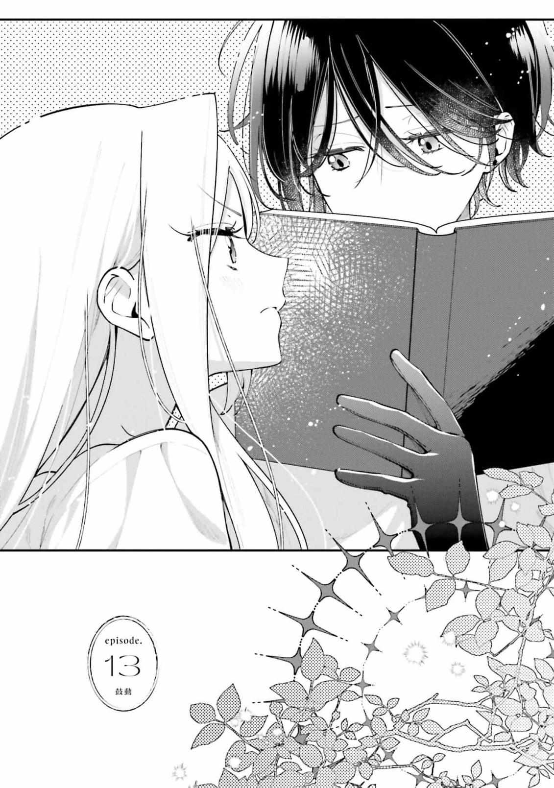 Read The Moon Does Not Count Sheep chapter 13 image 2 on Lezhin